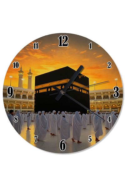 ekart Kaaba and People Retro Wall Clock
