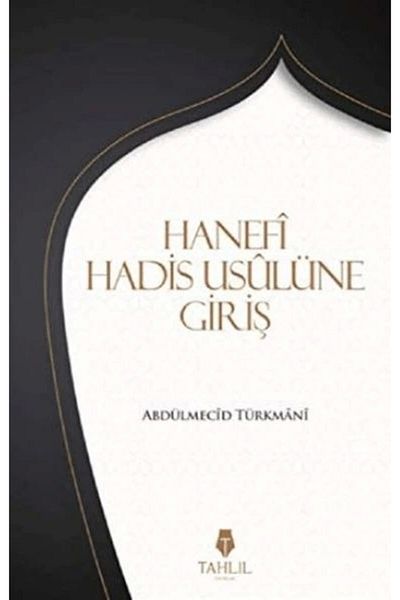 Tahlil Yayınları مقدمة في أصول الحديث الحنفية