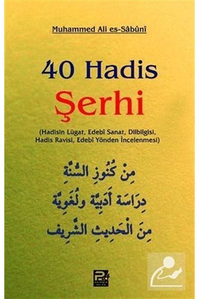 Karınca & Polen Yayınları شرح 40 حديثا / محمد علي الصاباني