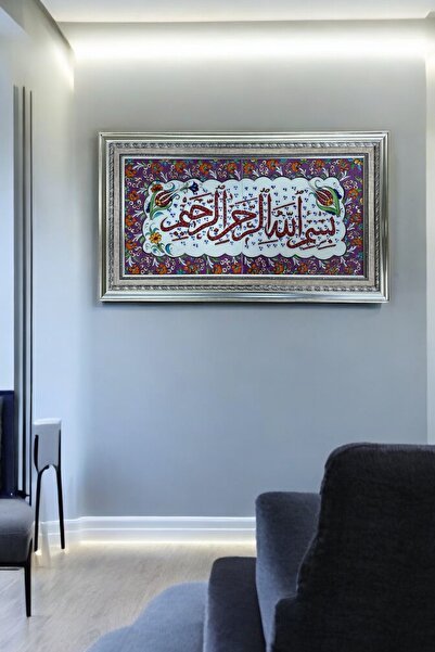 eporselen El Yapımı "Bismillahirrahmanirrahim" Motifli Çini Duvar Tablosu (20...