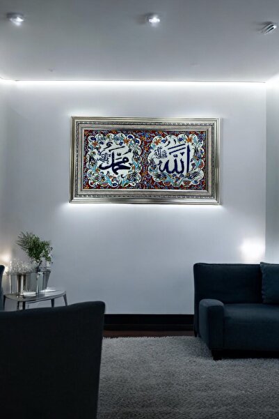 eporselen El Yapımı "Allah" ve "Muhammed" Motifli Çini Duvar Tablosu (20 cm x...