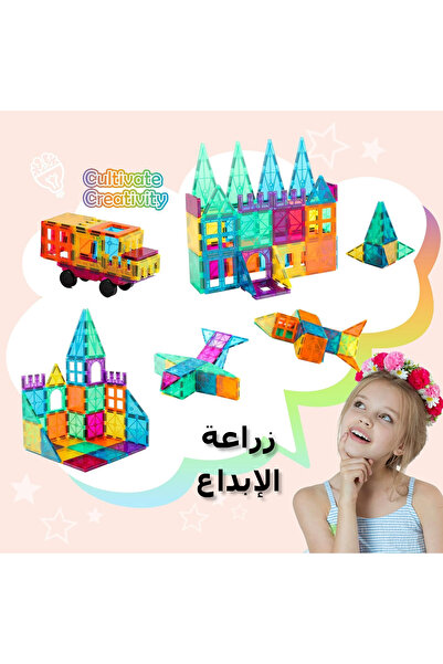 Yelajoy 105 Pcs Magnetic Tiles,magnetic Building Tiles 3d Building Sets Educational Toys For Toddlers,kid