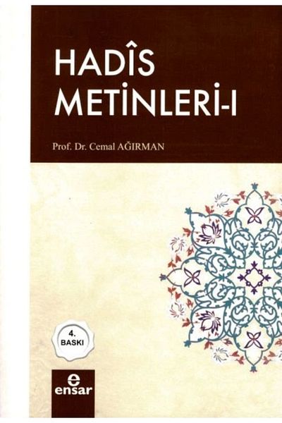 Ensar Neşriyat Έχω ένα όνομα Chanel Miller