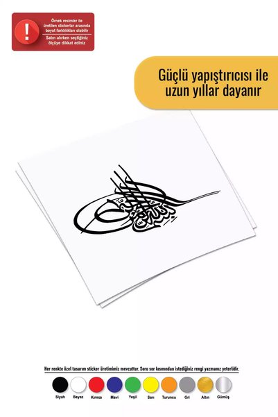 Generic Brand Tuğra Besmele - ملصق متوافق مع السيارة والسيارات والكمبيوتر الم...