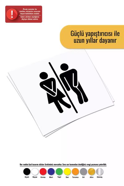 Generic Brand ملصق حائط للكمبيوتر المحمول من Mr. WC المتعثرة بمحرك السيارة مق...