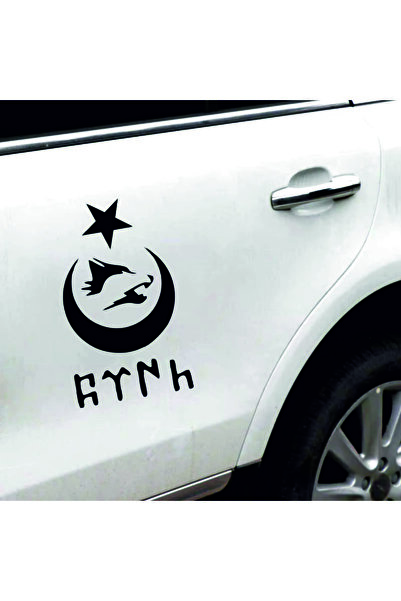 Birim Matbaa MOON AND STAR GÖKTÜRK WRITING AND WOLF AUTO STİCKER (13X22 CM)