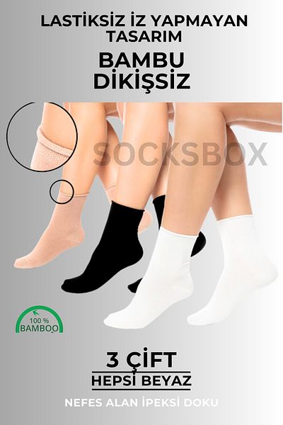 socksbox Bamboo Women's Premium White Plain Socks - Set of 3, Elastic Free and Non-Marking