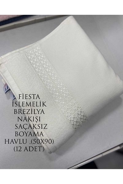 HMZ 12 Πακέτο Κεντημένο Ύφασμα Βραζιλίας - Πετσέτες για Κέντημα Μηχανής, Διαρροή Κρόσια