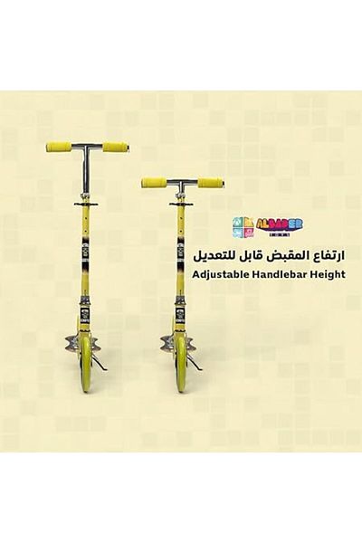 ALBADER Kick Scooter, Aluminum Scooter, Double Shock Absorption System, Manual Scooter For Kids