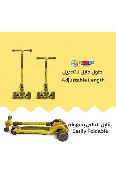 ALBADER سكوتر ركل، سكوتر شارع من مادة البولي فينيل كلوريد قابل للتعديل الارتفاع، سكوتر بثلاث عجلات بإضاءة