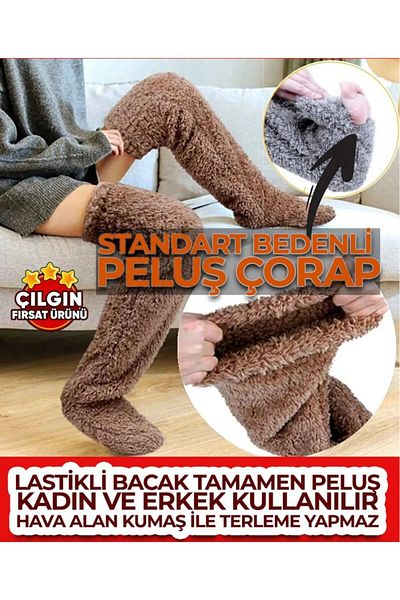 Quick&Shine Плюшени чорапи Welsoft Over Knee Sleep and Room Daily Socks Foot Warmer Дълги спортни чорапи