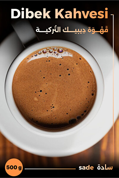 MARKZ Mardin قهوة ديبك 500 جرام - قهوة مانديلا