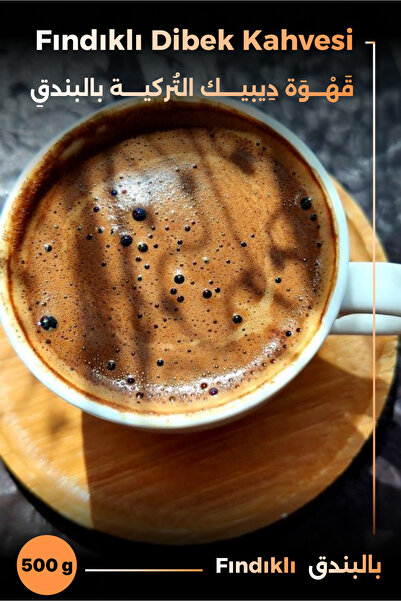 MARKZ Mardin قهوة ديبك التركية بالمكسرات 500 جرام - قهوة مانديلا
