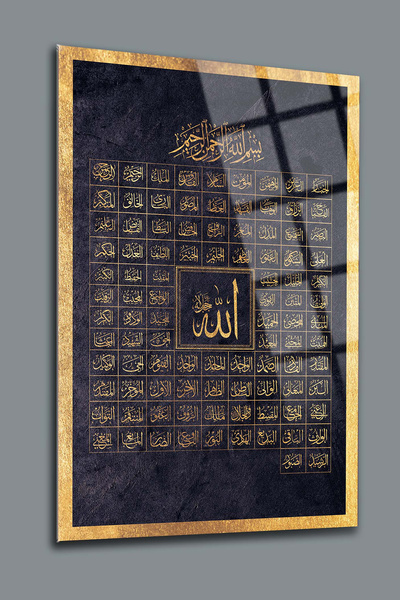 SRD Concept Esmaül Hüsna İsmi Azam 2 Cam Tablo-Allah'ın İsimleri Tablosu