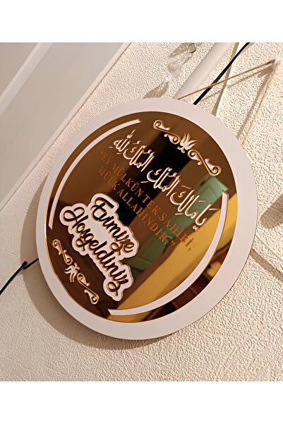 eslazerkesim Afet Korunma Dualı Gold Pleksi Kapı Süsü