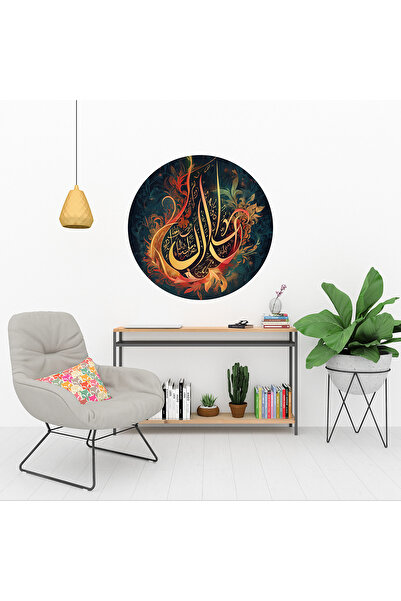 KOSS Dijital Autocolant rotund cu design islamic colorat, autocolant în formă...