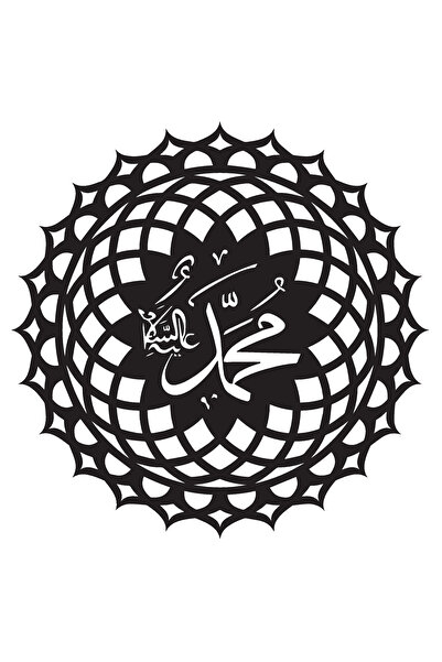 Generic Brand ملصق عالي الجودة منقوش عليه اسم محمد (سال) مقاس 20 × 20 سم