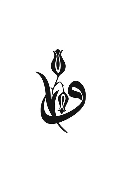 Generic Brand Vav Lettering Type 2 Wall Decor Sticker 40 X 60 cm