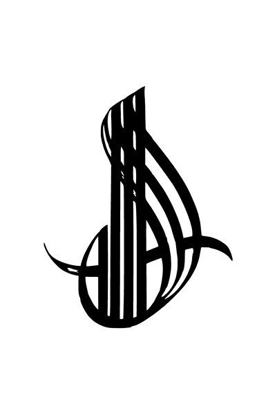 TeOraStore ملصق ديكور حائط بكلمة الله مقاس 40 × 52 سم