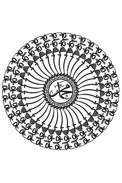 Vantura ملصق ديكور حائط بيسميلي محمد (اساس) مقاس 40 × 40 سم