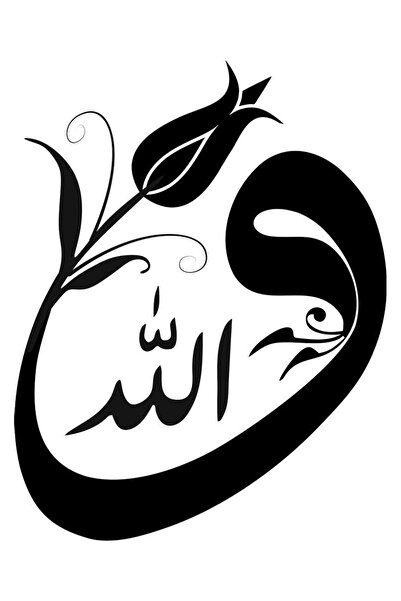 purepick ملصق عالي الجودة بتصميم زهرة التوليب مقاس 20 × 26 سم