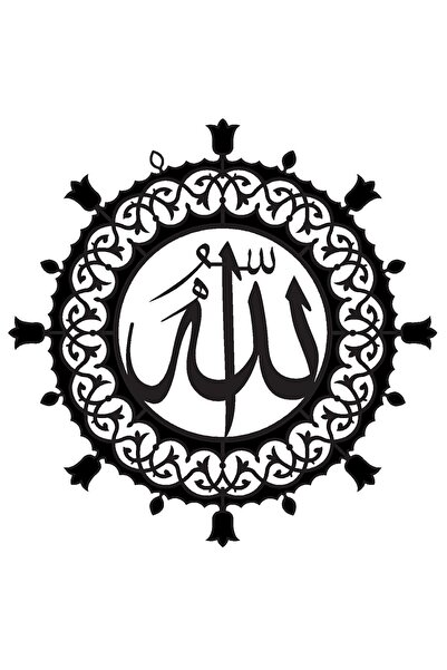 Generic Brand Lafza İ Celal Model 101 High Quality Sticker 30 X 30 cm