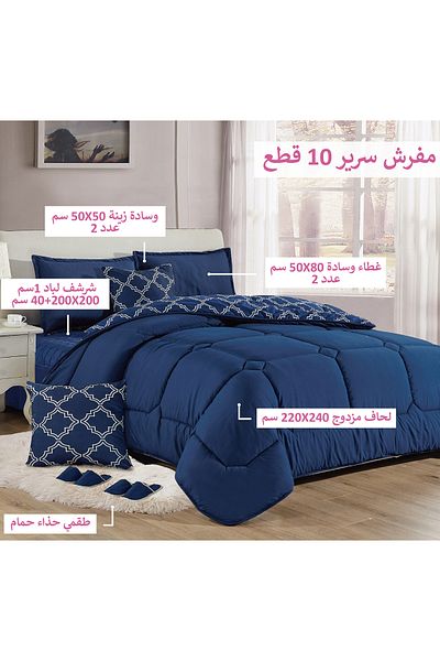 Generic Comforter Set King Size 10 Pieces Comforter Set Twin Unisex Bedding Set