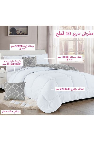 Generic طقم لحاف كينج مقاس 10 قطع طقم لحاف توأم للجنسين