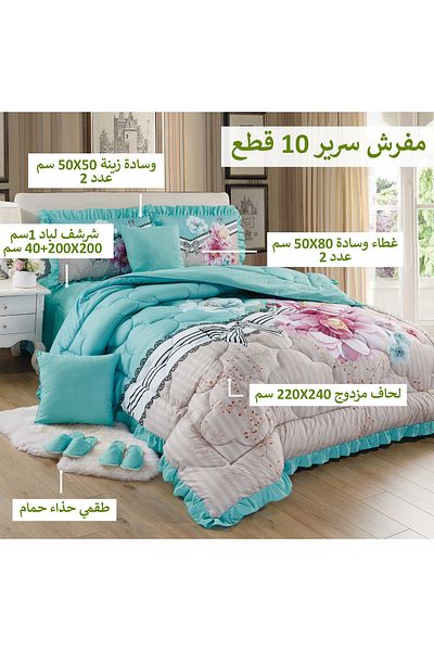 Generic Comforter Set King Size 10 Pieces Comforter Set Twin Unisex Bedding Set