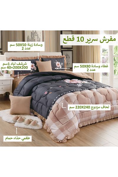 Generic Comforter Set King Size 10 Pieces Comforter Set Twin Unisex Bedding Set