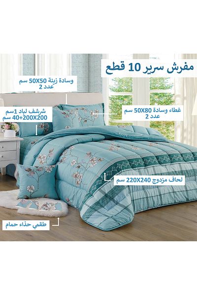 Generic طقم لحاف كينج مقاس 10 قطع طقم لحاف توأم للجنسين