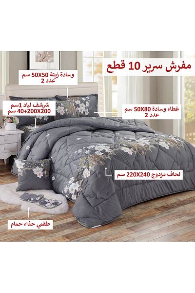 Generic طقم لحاف كينج مقاس 10 قطع طقم لحاف توأم للجنسين