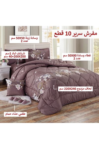 Generic Comforter Set King Size 10 Pieces Comforter Set Twin Unisex Bedding Set