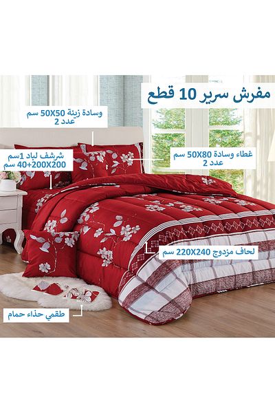 Generic طقم لحاف كينج مقاس 10 قطع طقم لحاف توأم للجنسين