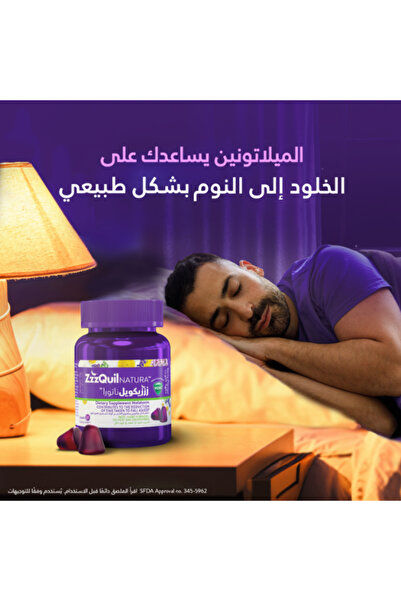 Zzzquil Zzzzquil 30 candy