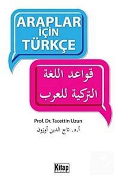 Kitap Dünyası Turkish For Arabs