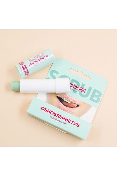 Belor Design Exfoliating Lip Balm