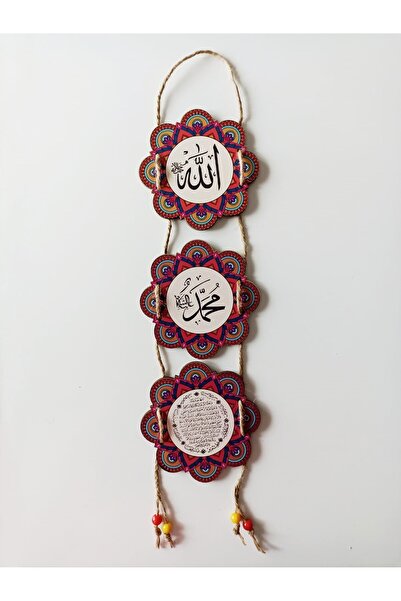 AKIN AKSESUAR HEDİYELİK Allah (CC) Muhammed (SAV) Bereket Duası Arapça Yazılı...