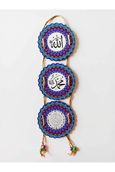 AKIN AKSESUAR HEDİYELİK Allah (CC) Muhammed (SAV) Bereket Duası Arapça Yazılı...