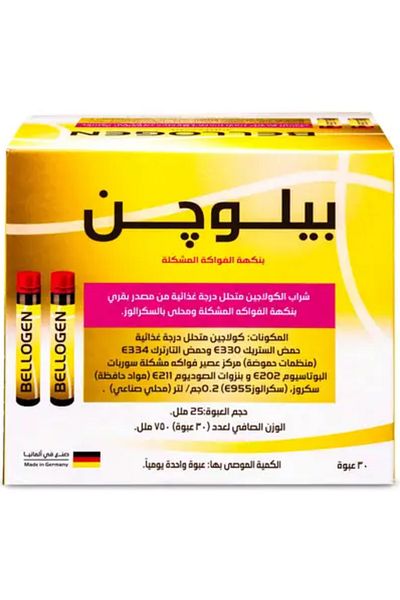 California Greens Belogen Collagen Drink Mixed Fruit Flavor - 30 Syrup Vials
