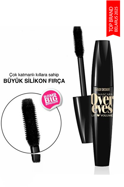 Belor Design ماسكارا تكثيف ورفع العيون