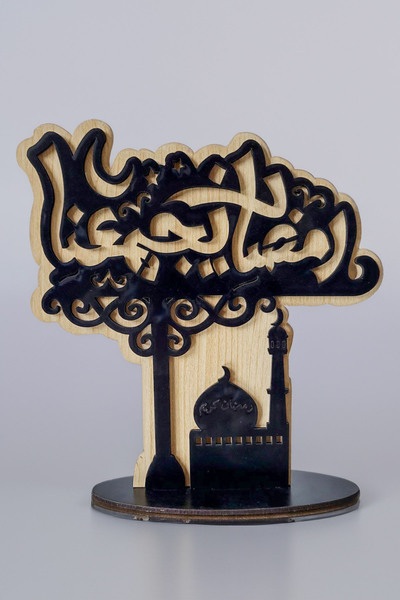 MUSK STORE Ramadan Crescent Shaped - a Wooden Chancery 23×22 cm Black and Beige