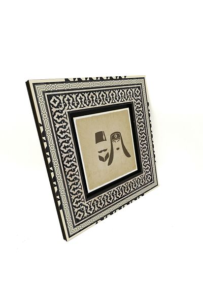 Sadrazam Ottoman Women & Men Ikon Printed Mdf Table 20X20 Krt-108