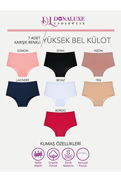 Donaluxe Ψηλόμεσο βαμβακερό γυναικείο εσώρουχο Hipster - Σετ 7 τεμαχίων