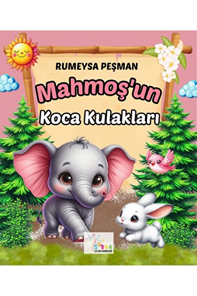 sirya yayıncılık آذان زوج ماهموس