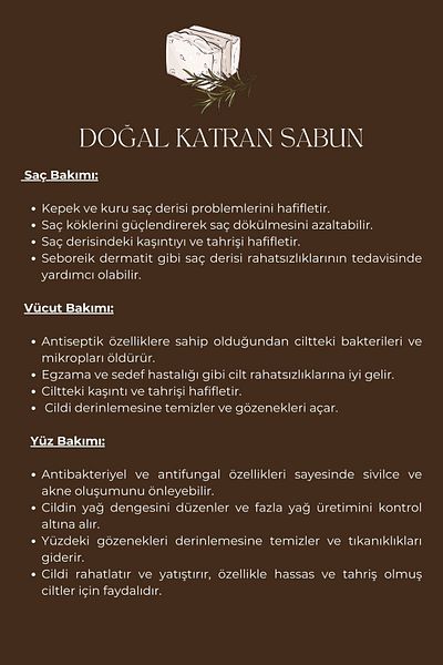 EDLIKE صابون قطران الصنوبر المصنوع يدوياً من الزيوت النقية 110 جرام