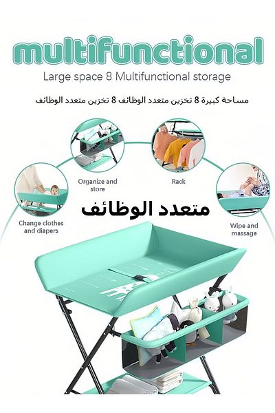 Yelajoy طاولة تغيير حفاضات الأطفال، مع عجلات، سلة تخزين كبيرة، قابلة للتعديل والطي، للأطفال الرضع، أخضر