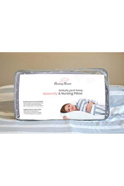 Blooming Blossom - 2-in-1 Maternity & Nursing Pillow