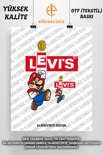 VİZYON İKRA طباعة نسيج DTF ممتازة تحت عنوان "SUPER MARIO". يمكن لصقه بسهولة ب...