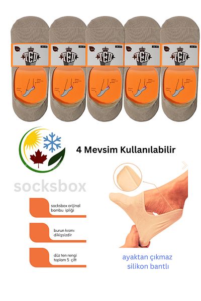 socksbox Γυναικείες μπαλαρίνες Bamboo Modal - Χρώμα δέρματος, Αόρατο χωρίς ραφές, Αντιολισθητικό, Σιλικόνη / 5 ζευγάρια / 36-40